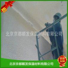 聚氨酯噴涂 聚氨酯噴涂