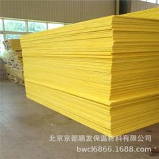 玻璃棉保溫板 玻璃棉保溫板