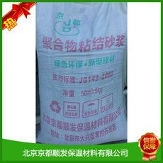 硅酸鹽保溫砂漿 硅酸鹽保溫砂漿