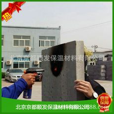 防火聚氨酯復(fù)合板 防火聚氨酯復(fù)合板