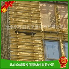 阻燃硬質(zhì)聚氨酯噴涂 阻燃硬質(zhì)聚氨酯噴涂