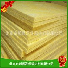 隔熱玻璃棉板 隔熱玻璃棉板