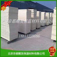 A級聚氨酯保溫板 A級聚氨酯保溫板