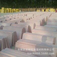 阻燃聚合聚苯板 阻燃聚合聚苯板