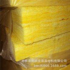 離心玻璃棉板 離心玻璃棉板