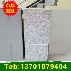 節(jié)能墻體聚氨酯裝飾一體板 節(jié)能墻體聚氨酯裝飾一體板